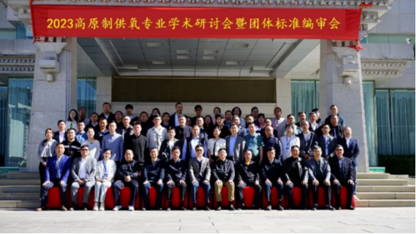 2023��ԭ�ƹ���רҵѧ�����л�