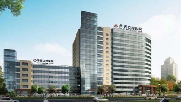 �Ĵ���ѧ������ǻҽԺ |��ѹ����ϵͳ��Ŀ