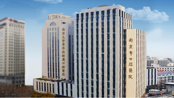 �Ͼ��п�ǻҽԺ | ҽ�����Ĺ���ϵͳ��Ŀ