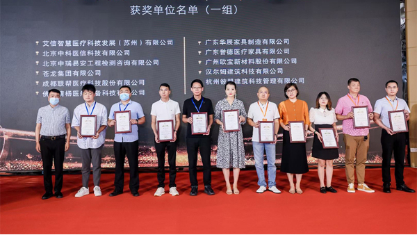 2021�������ҽԺ���裨��ά��Ч����ҵ