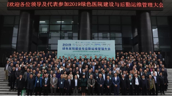 2019��ɫҽԺ�����������ά�������