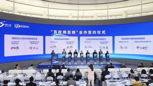 2023Ӯ�ʰ�ҽ�����Ϻ����������о�ԺǩԼ