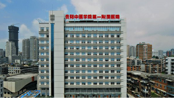 ������ҽѧԺ��һ����ҽԺ | ҽ�����Ĺ���ϵͳ��Ŀ