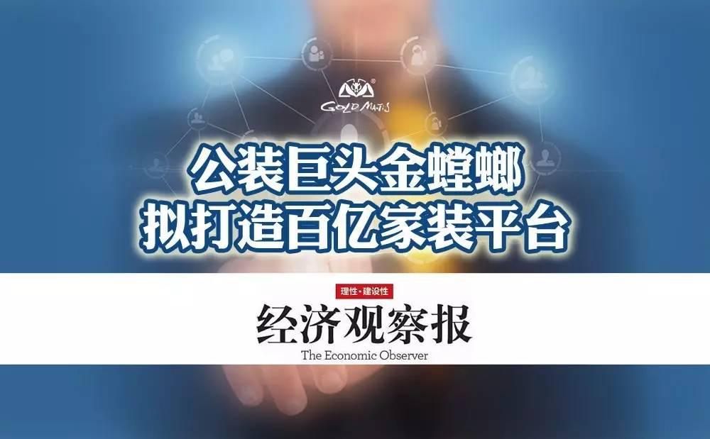 CC网投·(中国游)官方网站