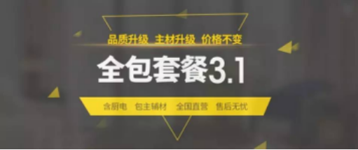 CC网投·(中国游)官方网站