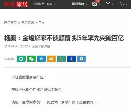 CC网投·(中国游)官方网站