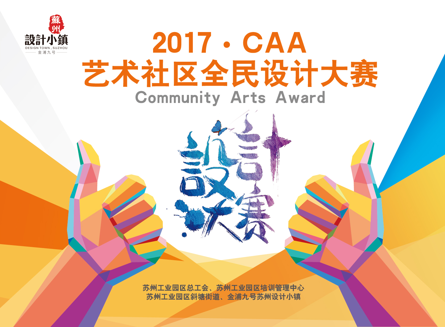 CC网投·(中国游)官方网站