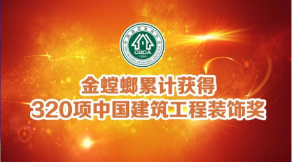 CC网投·(中国游)官方网站