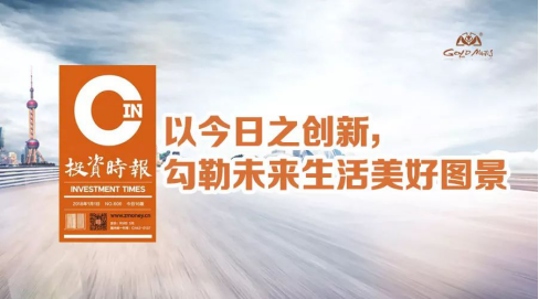 CC网投·(中国游)官方网站