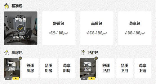 CC网投·(中国游)官方网站