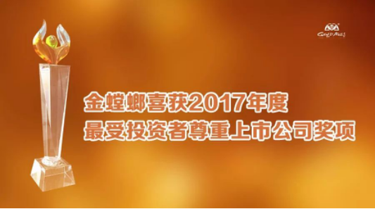 CC网投·(中国游)官方网站