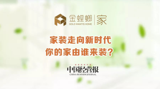 CC网投·(中国游)官方网站