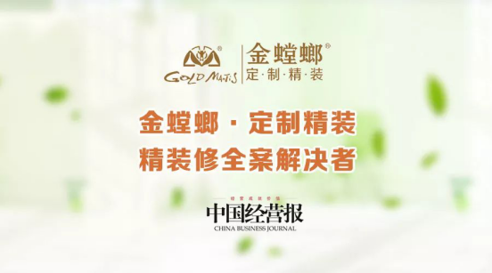 CC网投·(中国游)官方网站