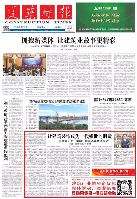 CC网投·(中国游)官方网站