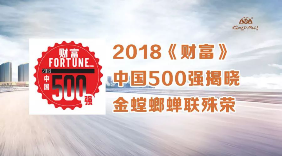 CC网投·(中国游)官方网站