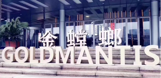 CC网投·(中国游)官方网站