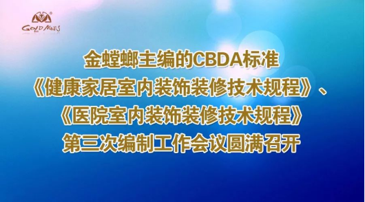 CC网投·(中国游)官方网站