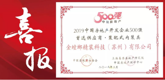 CC网投·(中国游)官方网站