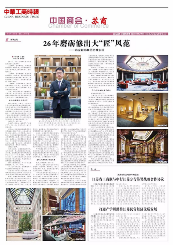 CC网投·(中国游)官方网站