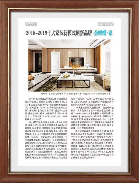 CC网投·(中国游)官方网站