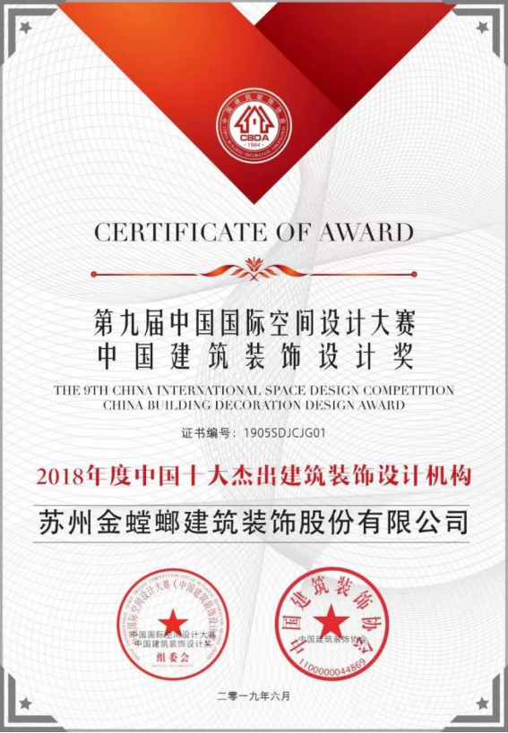 CC网投·(中国游)官方网站