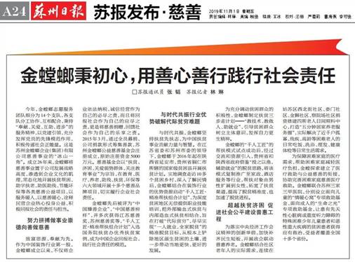 CC网投·(中国游)官方网站