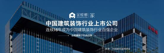 CC网投·(中国游)官方网站