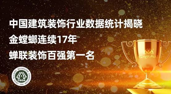 CC网投·(中国游)官方网站