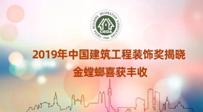 202001070929445167 CC网投·(中国游)官方网站