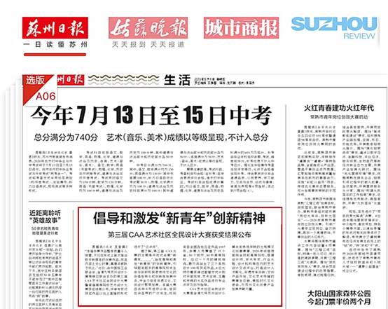 CC网投·(中国游)官方网站