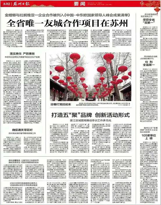 CC网投·(中国游)官方网站