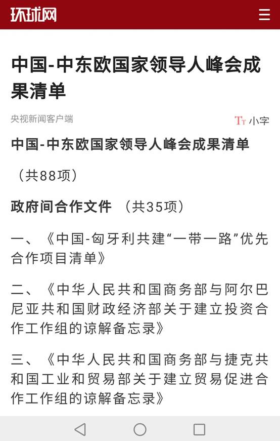 CC网投·(中国游)官方网站