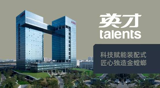 CC网投·(中国游)官方网站