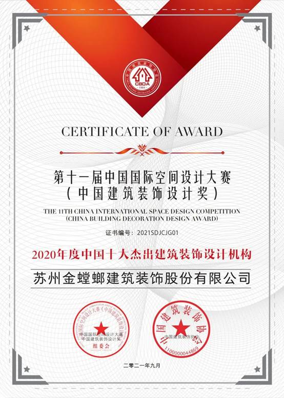 CC网投·(中国游)官方网站