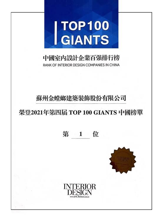 CC网投·(中国游)官方网站