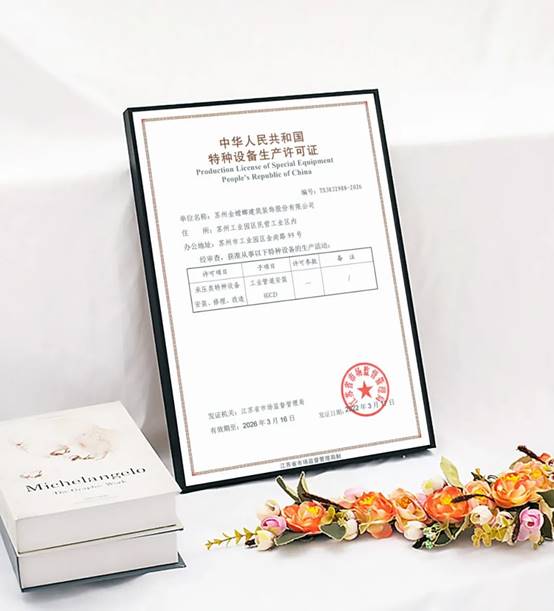 CC网投·(中国游)官方网站