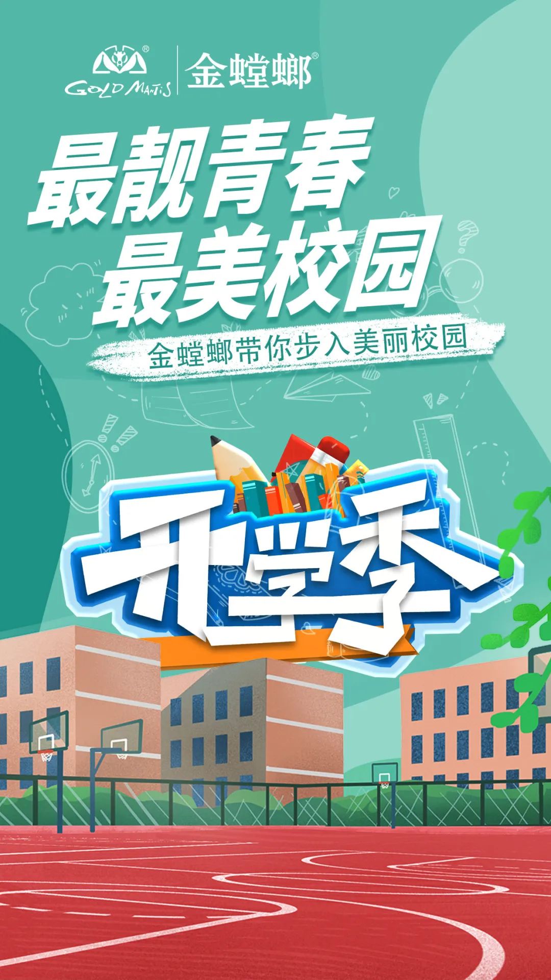 CC网投·(中国游)官方网站