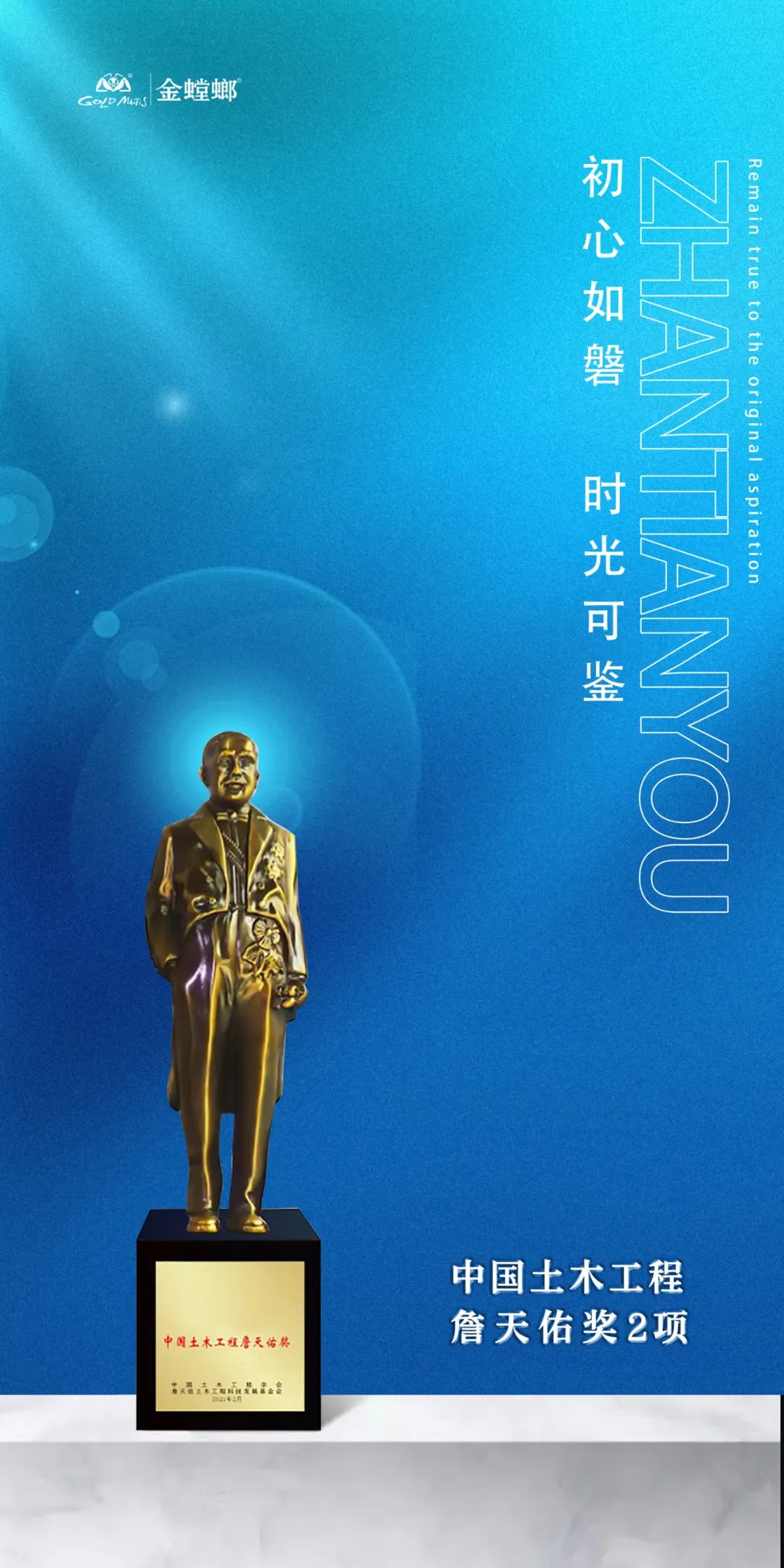 CC网投·(中国游)官方网站